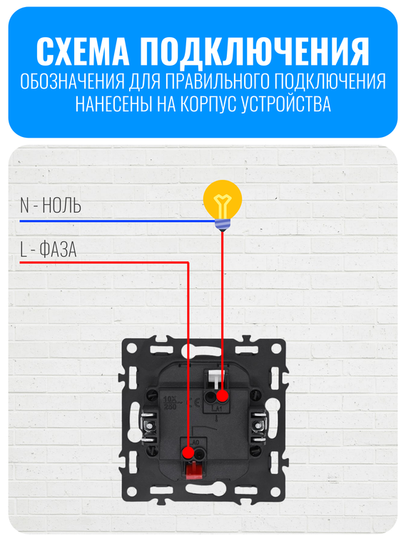 Выключатель с подсветкой Smart Aura серия PREMIER без рамки