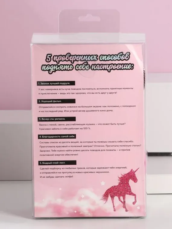Наушники "Unicorn music", модель W-01, 25 х 17,5 см