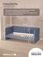 Диван - кровать 180х90 см Крекер ткань Тедди