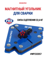 Магнитный угольник для сварки с выключателем усилие 23 кг WP232057