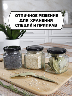 Стеклянные банки для сыпучих продуктов с крышкой и наклейками