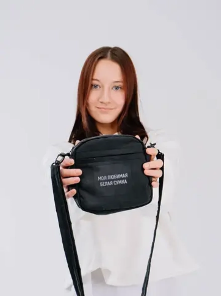 Сумка через плечо кросс-боди