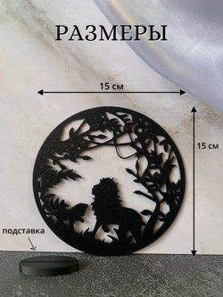 Панно статуэтка на полку декоративное 15см (3D036)