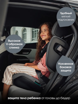 Автокресло 2/3 Britax Roemer KIDFIX PRO i-SIZE Style Mineral Grey, 3,5 до 12 лет, 15-36 кг (100-150 см), isofix, серый