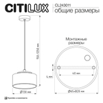 Citilux ESPACE CL243011 Подвесной светильник