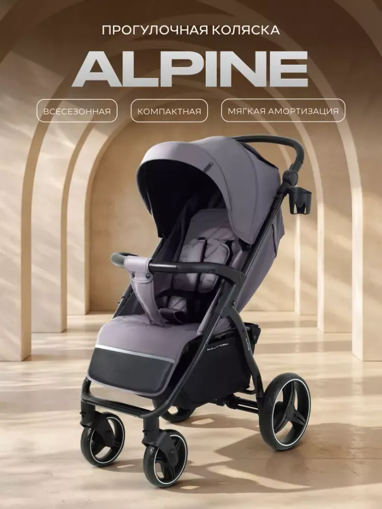 Коляска детская RANT basic "ALPINE" RA450 Dark grey (2026) Коляска детская RANT basic "ALPINE" RA450 Dark grey (2026)