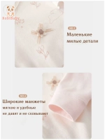 Слип для новорожденных набор