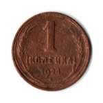 1 копейка 1924 гладкий гурт VF (2)