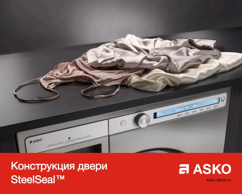 Профессиональная стиральная машина Asko WMC6743VB.T