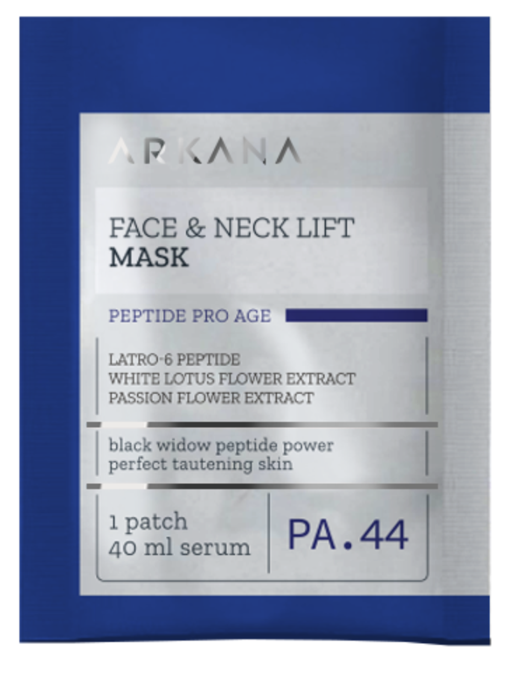 Full & Face lift Mask - Лифтинговая маска для лица из волокон акации