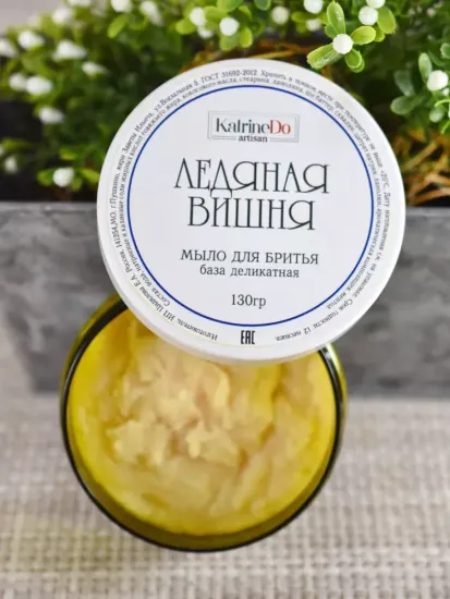 Мыло для бритья KatrineDo Ледяная Вишня