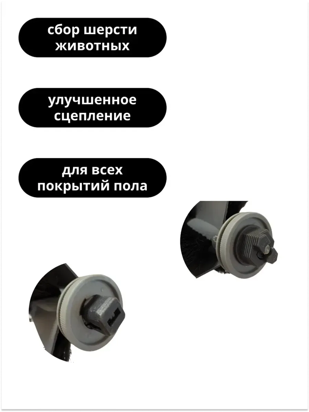 Основная щетка 0530085064 Haier