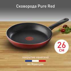 Сковорода Tefal Pure Red 26 см 04214126