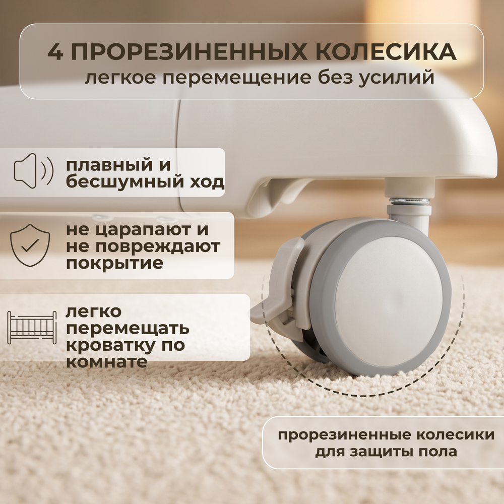 Электроколыбель BubaGO Florena