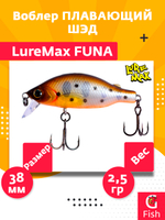 Воблер LureMax FUNA 52F-177 5 г. Плавающий