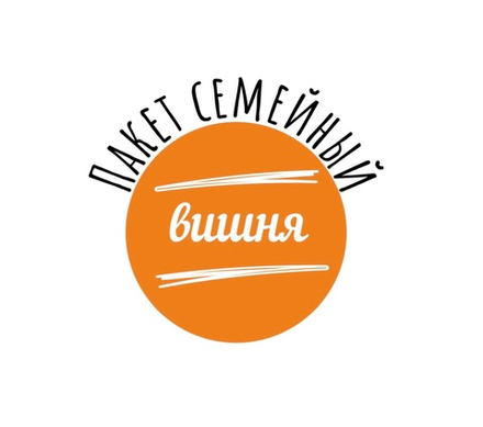 Семейные 2 кг. Вареники с вишней