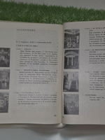 Ф.Крейн. Рождения музея