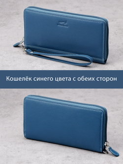 B270041 Ocean Портмоне MP - Marta Ponti