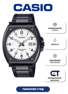 Casio MTP-E715D-7A — мужские наручные часы