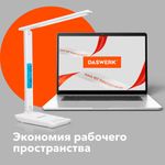 Настольная лампа светильник с дисплеем и беспроводной зарядкой "7 в 1", LED, 10 Вт, белый, DASWERK, 238325
