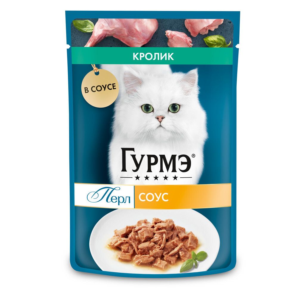 Влажный корм Гурмэ Перл Нежное филе со вкусом кролика в соусе 75 г Влажный корм Гурмэ Перл Нежное филе со вкусом кролика в соусе 75 г