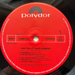 Винтажная виниловая пластинка LP Rainbow Bent Out Of Shape (Япония 1983) (Без Оби)
