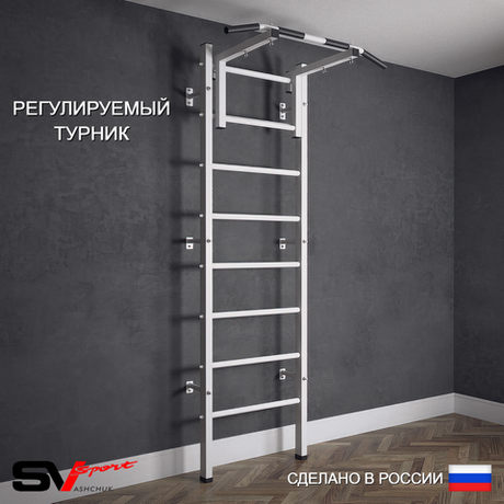 Шведские стенки Sv Sport с турником Стандарт