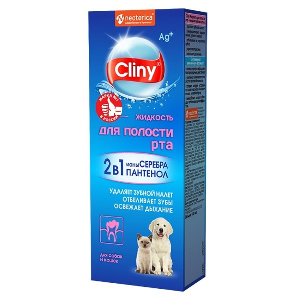 Жидкость для полости рта Cliny "жидкая зубная паста" для кошек - 100 мл