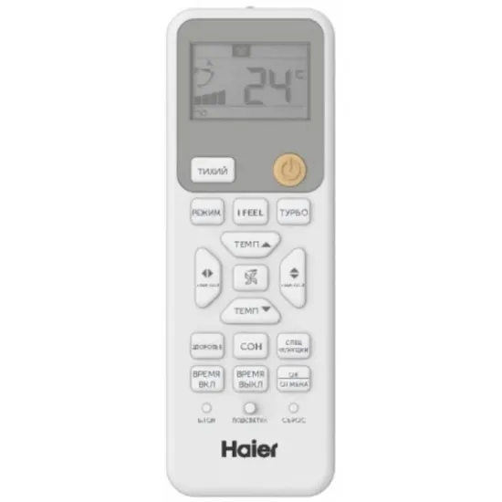 Кондиционер Haier Spirit AS20HSL1HRA-W/1U20HSL1FRA