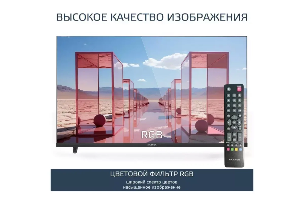 Телевизор Harper 43F720T
