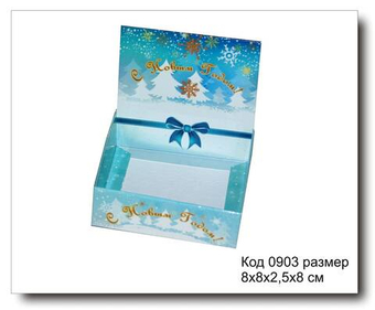 Коробочка "дисплей" Код 0903 размер 8х8х2.5х8 см для мыла