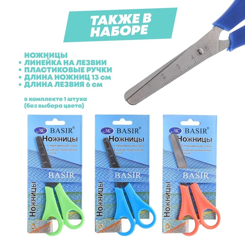 Подарочный канцелярский школьный набор 47 предметов Единорог, MC-Basir, Большой бокс с канцелярией для девочек 2025, милый подарок на Новый год и День рождения