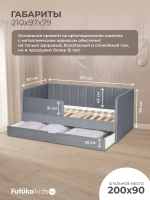 Диван - кровать 200х90 см Крекер ткань Тедди