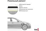 Эмаль металлик ВАЗ Kudo 665 Космос (520мл) аэрозоль