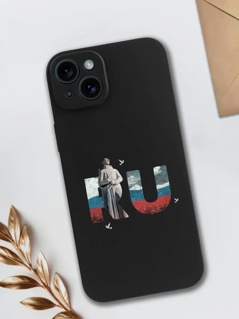 Чехол на iPhone 14 Plus Мурманск