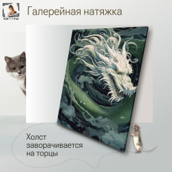 "Король ЛЕВ" 40х60 1 шт