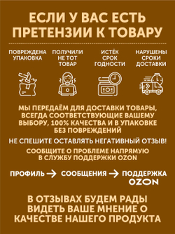 Сало свиное в специях на меду ТАЁЖНЫЙ ЦЕХ соленое 350 г