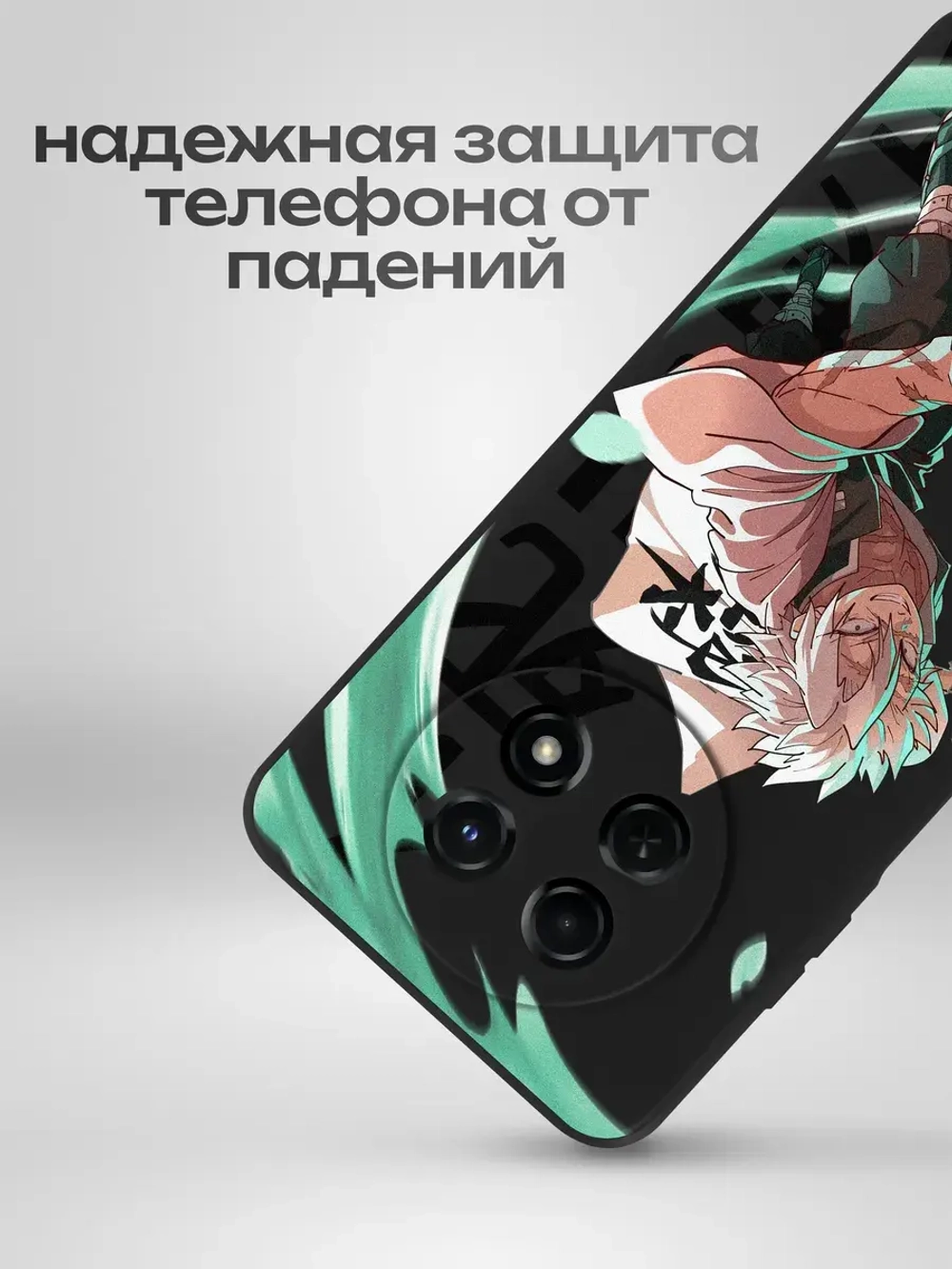 Чехол на Huawei Nova Y91
