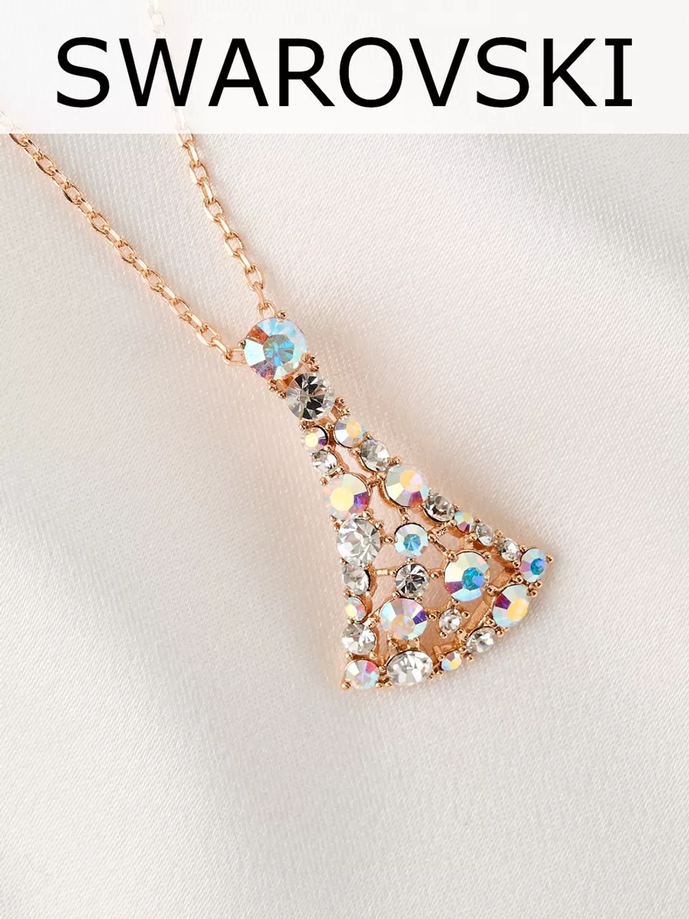 Подвеска на цепочке Россыпь из белых камней Swarovski