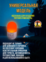 Фонарь кемпинговый с солнечной батареей магнит подвес