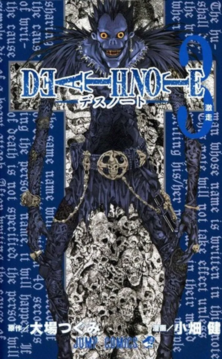 Death Note Vol. 3 (На Японском языке)