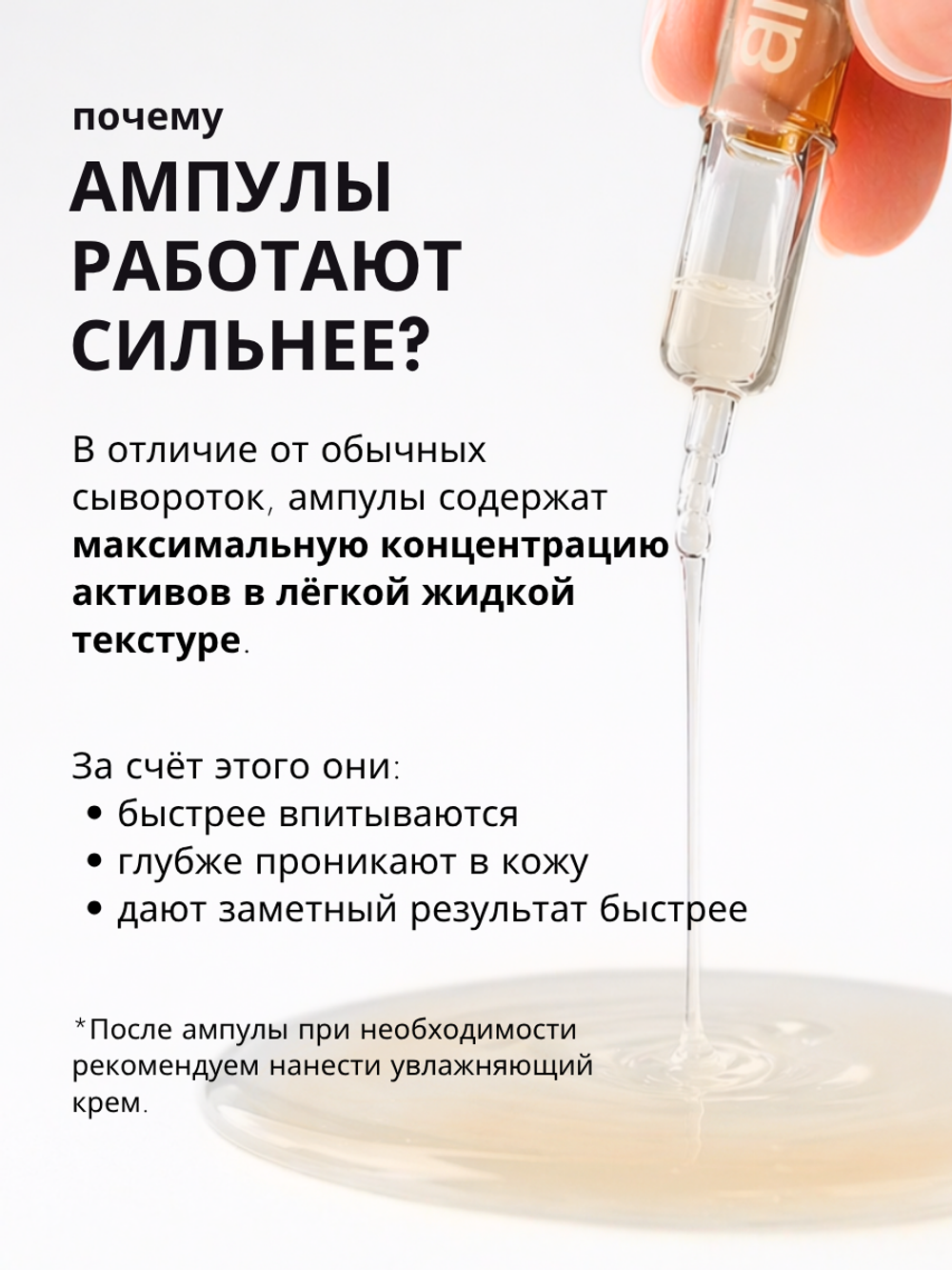 СЫВОРОТКА С НИАЦИНАМИДОМ ДЛЯ СИЯНИЯ И ВЫРАВНИВАНИЯ ТОНА КОЖИ LAURA ZACKARYA™