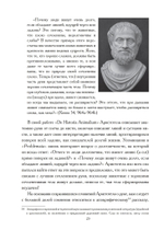 От хиромантии к хирологии. История науки чтения по руке