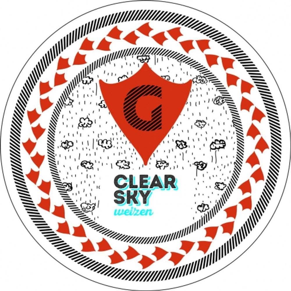 Пиво Гуси Клиар Скай / Gusi Clear Sky 20л - кег
