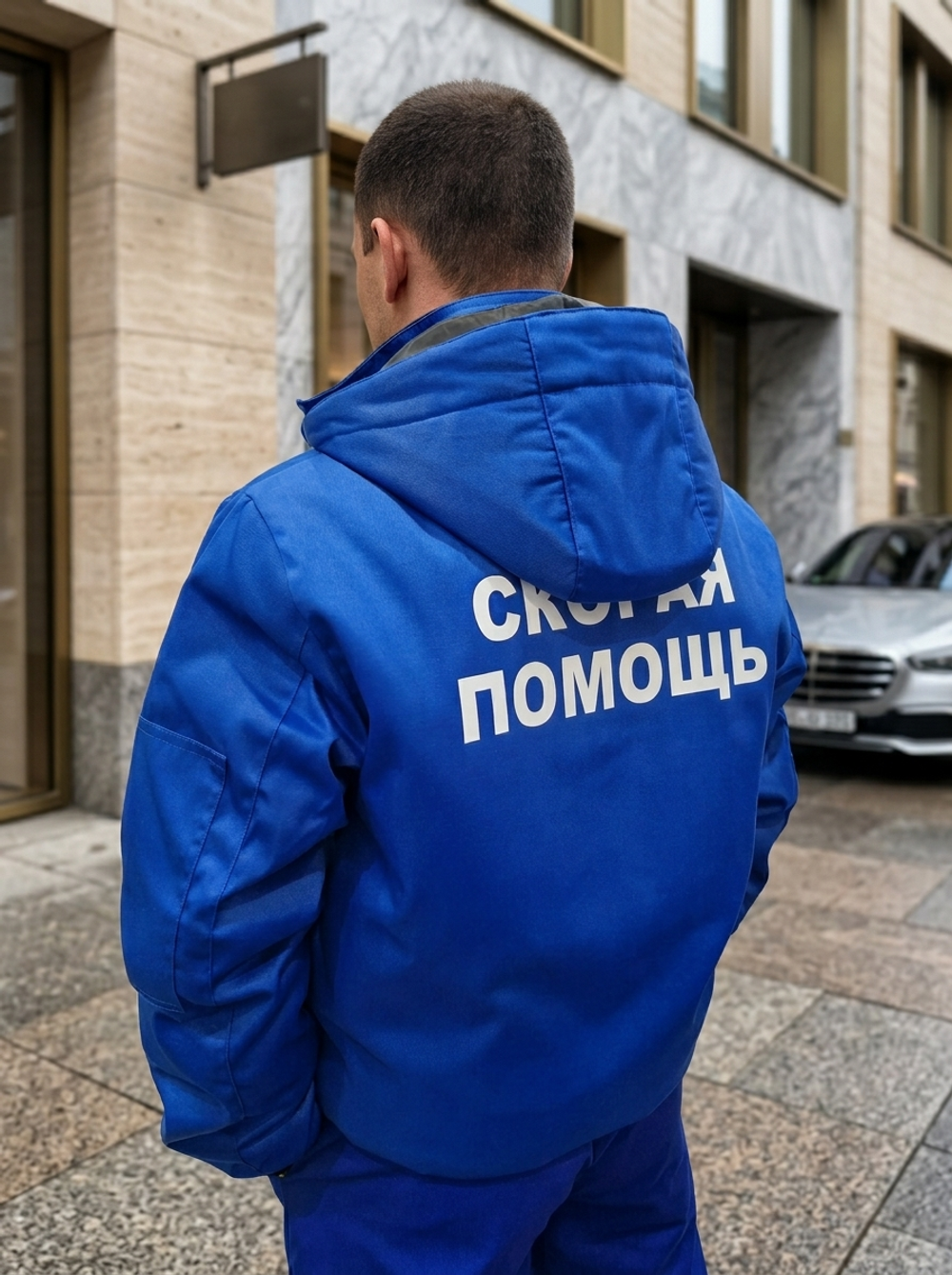 Куртка скорая помощь