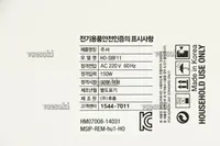 Фирменная коробка для соковыжималки шнековой Hurom HO-SBF11, производитель Hurom
