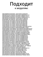 Канистра 42161868