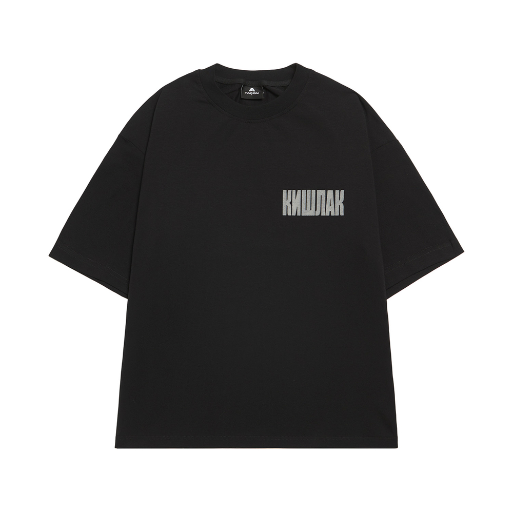 T-Shirt Black «КИШЛАК MSK/SPB»