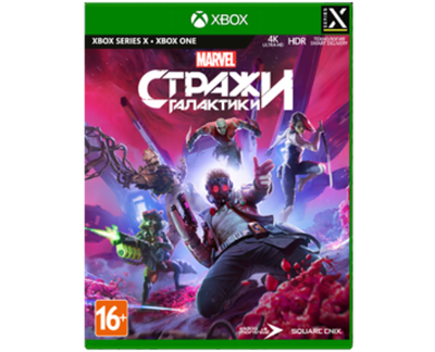 Стражи Галактики Marvel (Xbox) NEW