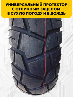 Покрышка 255x80 (80/65-6) для электросамоката Kugoo Kirin G2 Max, G3 Pro
